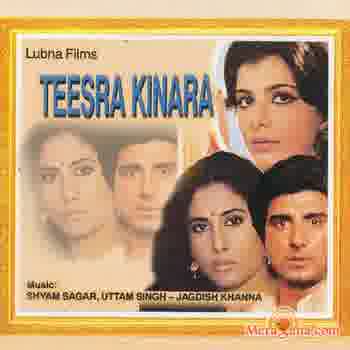 Poster of Teesra Kinara (1986)